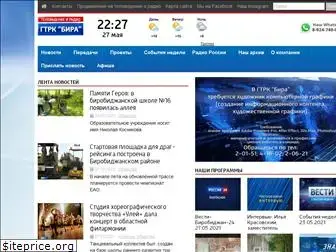 biratv.ru