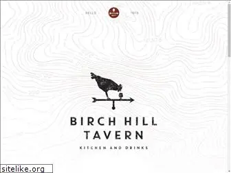 birchhilltavern.com