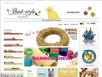 bird-style.com