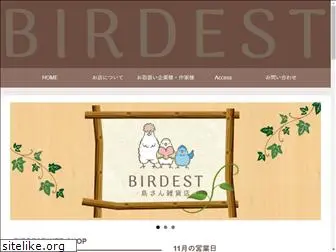 birdest2020.com