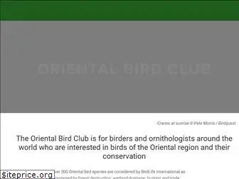 birdingasia.org