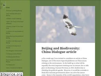 birdingbeijing.com