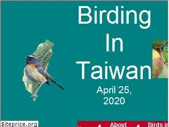 birdingintaiwan.com