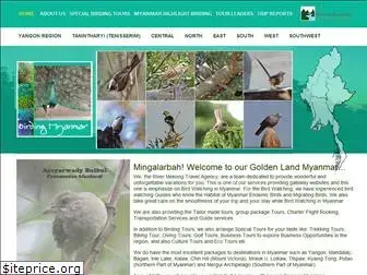 birdingmyanmar.com