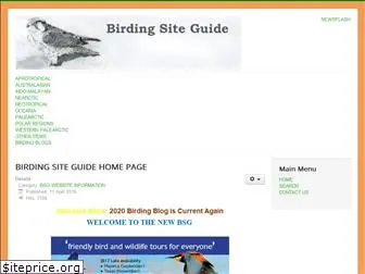 birdingsiteguide.com