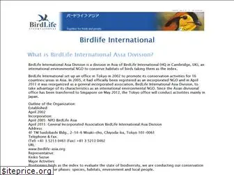 birdlife-asia.org