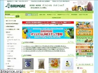 birdmore-ec.com
