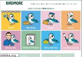 birdmore.com