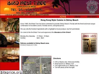 birdnesttree.com