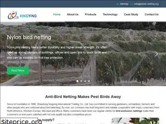 birdnettingsupplier.com