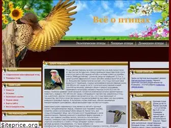 birds-breed.net