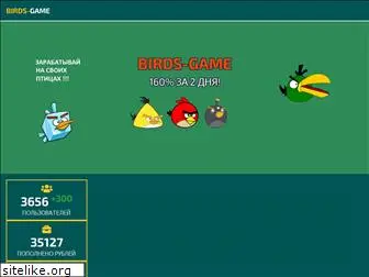 birds-game.ru