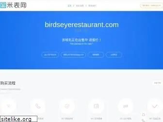 birdseyerestaurant.com