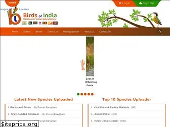 birdsofindia.co.in