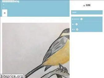 birdwatch-wing.com