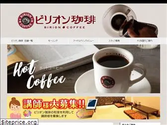 birioncoffee.com