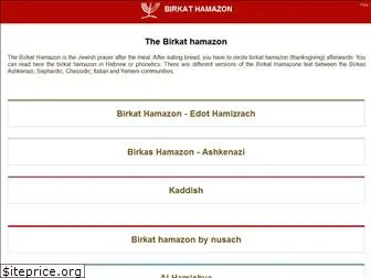 birkat-hamazon.com