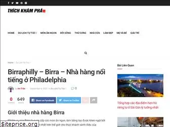 birraphilly.com