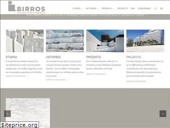 birros.gr