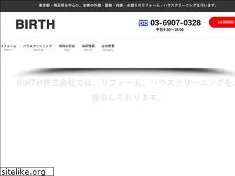 birth-jp.com