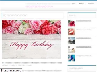 birthday-message-hapiba.com