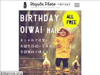 birthday-photo.com