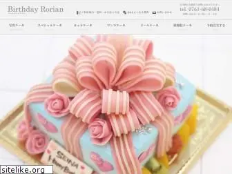 birthday-rorian.com