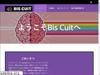 bis-cuit.jp