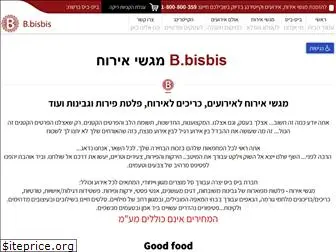 bisbis.co.il