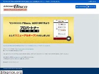 bisco24.com