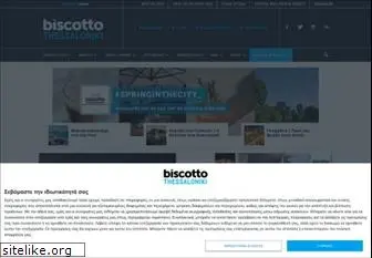 biscotto.gr