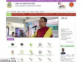 bise-ctg.gov.bd