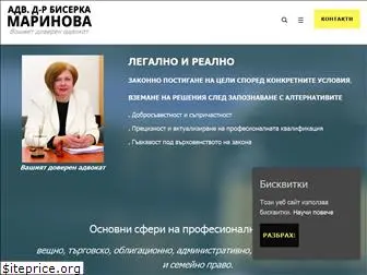 biserkamarinova.com