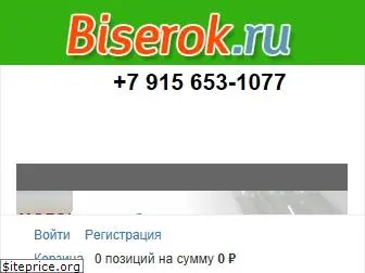 biserok.ru