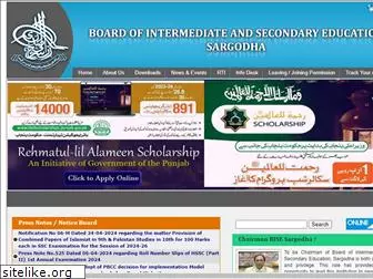 bisesargodha.edu.pk