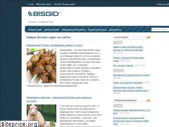 bisgid.ru
