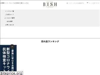 bish.co.jp