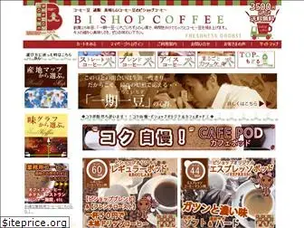 bishopcoffee.com