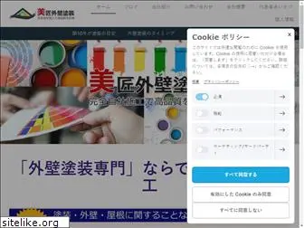 bishou-gt.com