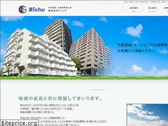 bishuu.com