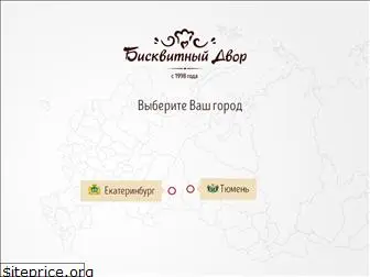 biskvitdvor.ru