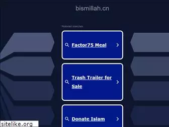 bismillah.cn