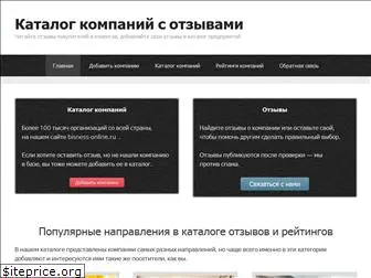 bisness-online.ru