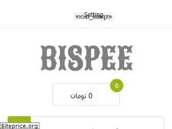 bispee.ir