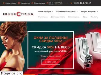 bissectrisa.ru