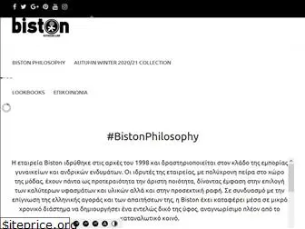 biston.gr