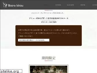 bistro-ishizu.net