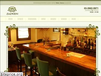 bistro-suiren.com