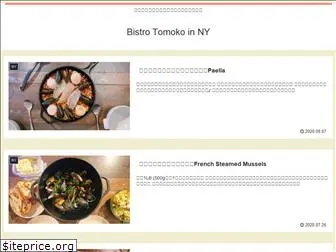 bistro-tomoko.com