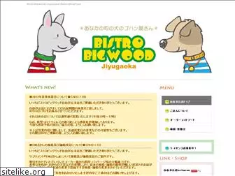 bistrobigwood.com